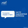 Ошибка «Несовпадение данных сертификата с данными пользователя» | Решение